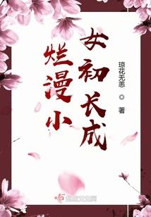 他的小尾巴