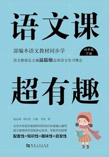 鬼在千秋