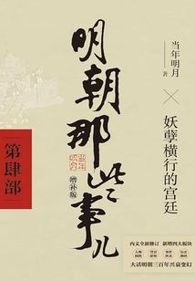 光与暗的双子之星