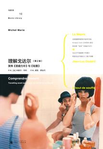 墨之羽殇曲