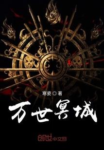 奴荼传