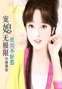 九洲之劫
