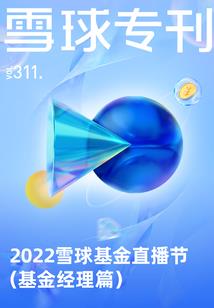 我的老婆是潘金莲