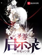种田之轮回交错