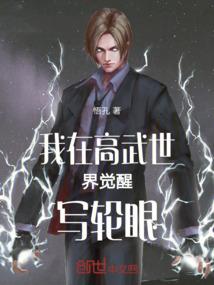 剑帝论