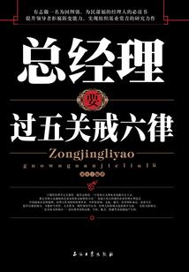 无能的超能力俱乐部