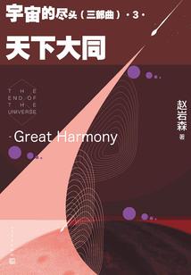 浮生半梦泪千尺