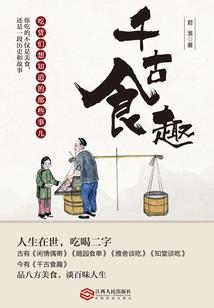 天尊府