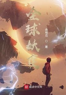 下山后，我的马甲掉掉掉