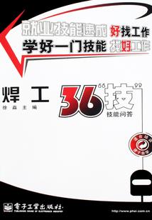 茅山天仙