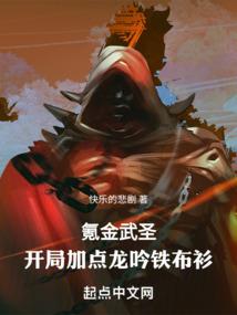 修真之反派有毒