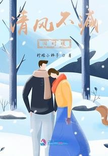 随便胡闹