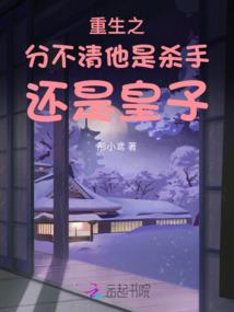 神祇时代之妖怪神仙