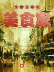你是我的兽