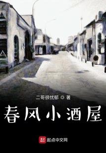 吸血鬼之蓝色蔷薇