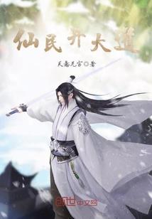 恶魔校草家的小甜心