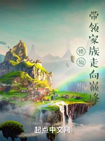 霸道鬼夫不可以