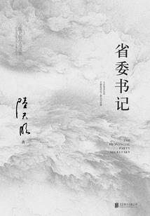 玫瑰花落初又开
