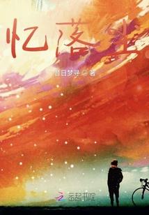 神帝魔妃