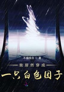 高干魔女的弟弟情人