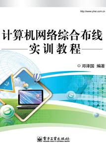 龙之穿越仙修