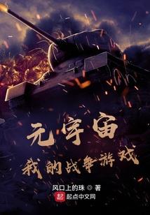 古尸劫