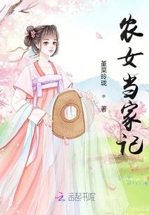 至尊封神录
