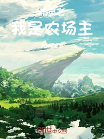 摆浪人