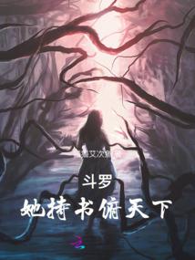 纵横之巨魔奇缘