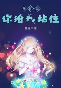 陨界记