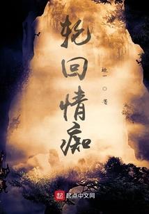 一剑江湖行