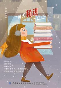 妖域蛇道之妖精之路