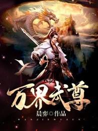 乡村灵异志