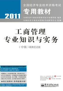 库巴姬的罪恶王冠