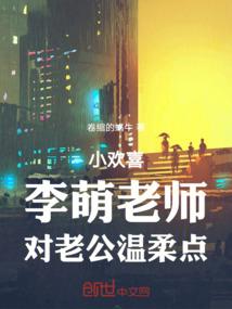 改写人
