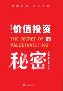 女娲是怎样炼成的