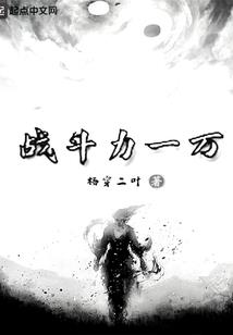 洪荒：人间儒圣，口诛笔伐惊天地