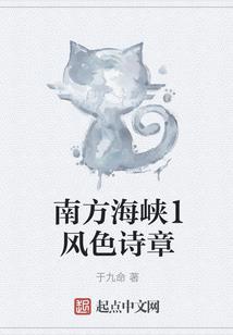 一剑支天