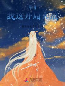重生太后你惹不起