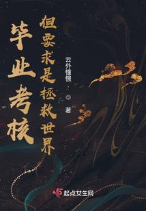 自然的力量