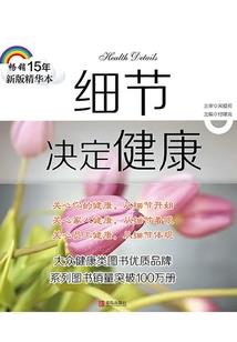 天尊评价