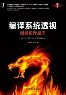 九天玄清录