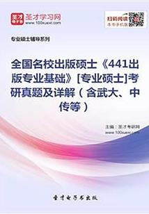 虚拟世界揭穿作