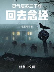 帝煞传说