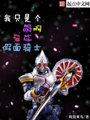 轻吻我的鱼