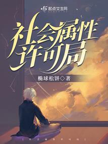 纪异者