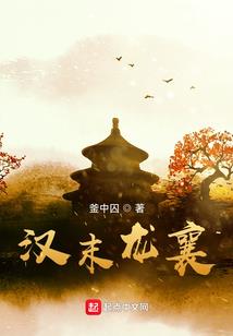 总裁的钻石婚约
