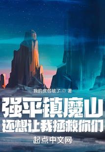 神魔互助群
