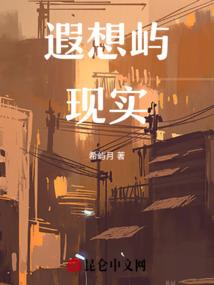 九转天星
