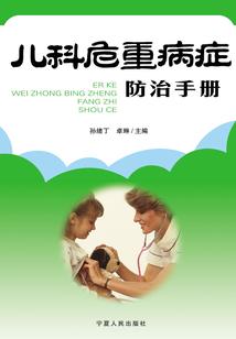 吸血鬼的羁绊